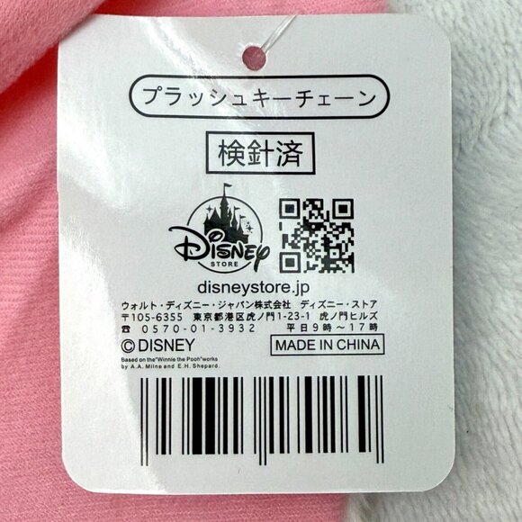 Disney Store Japan 10" White Dumbo Plush Toy Tag Attached - Picture 11 of 11